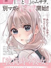 漫画第七个夏天分镜